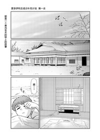 第2頁圖