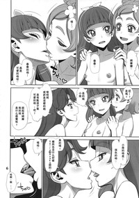 第6頁圖