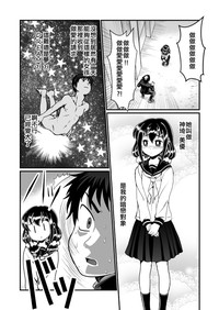 第2頁圖