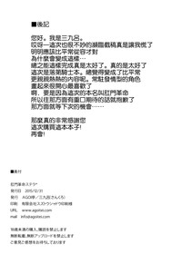 第34頁圖