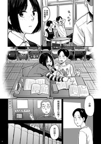 第6页图