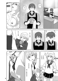 第6页图