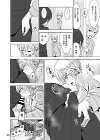 第22頁圖