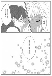 第38页图