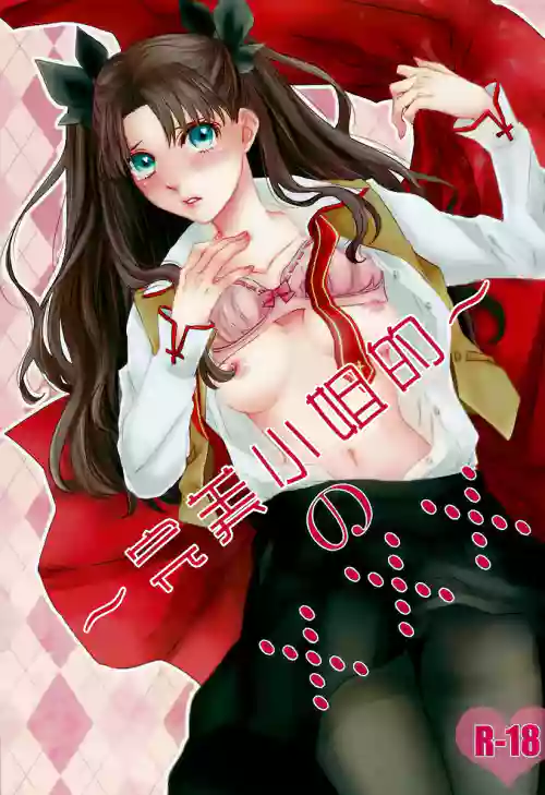 ミス・パーフェクトの×××图