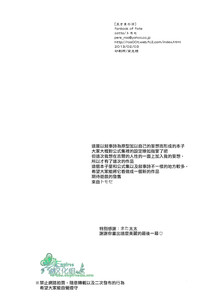 第34頁圖