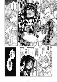 第26页图