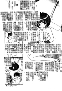 第190頁圖