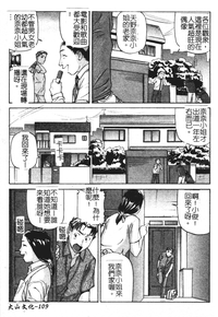 第110頁圖