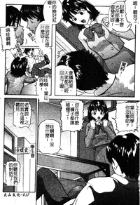 第38頁圖