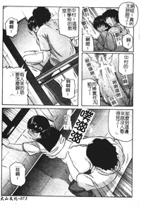 第74頁圖