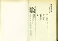 第82頁圖