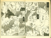 第6頁圖