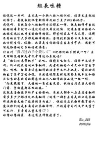 第30页图