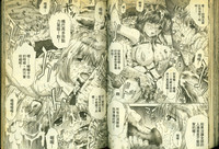 第50頁圖