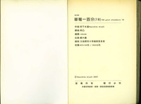 第82页图