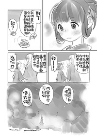 第18頁圖