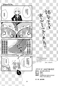 第26页图