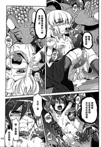 第14頁圖