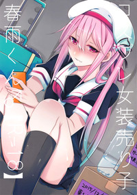 第2頁圖