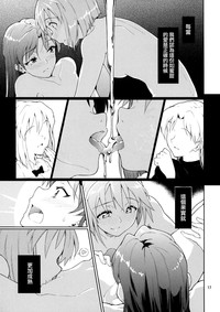第18页图