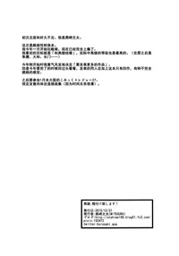 第22页图