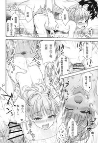 第22頁圖