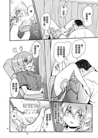 第10页图