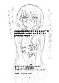 第26页图