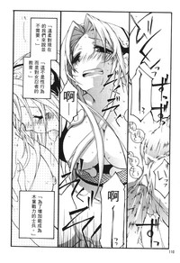 第110页图