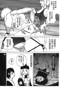 第138页图