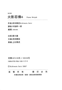 第158页图