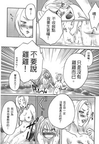 第78页图