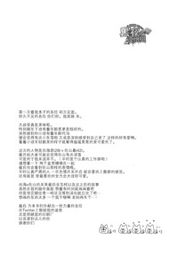 第14页图