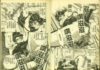 第10頁圖