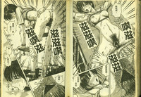 第50頁圖
