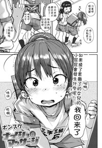 第2页图