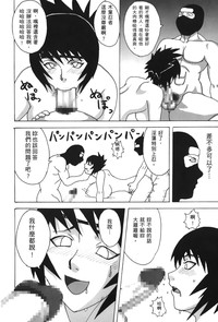 第150页图