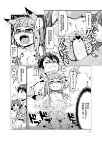 第14頁圖