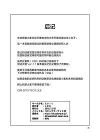 第26頁圖