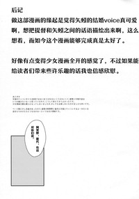 第38頁圖