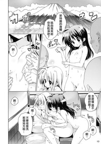 第10頁圖