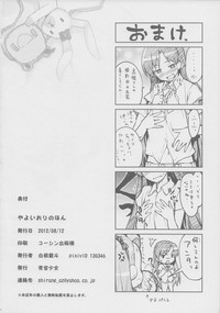 第22頁圖