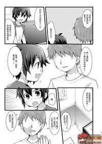 第6頁圖