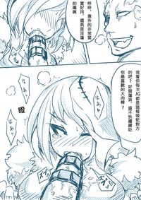 第10頁圖