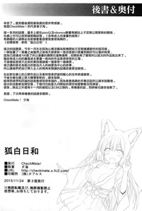 第30頁圖