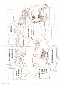 第22页图
