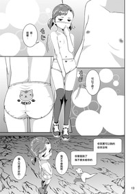 第14頁圖