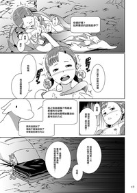 第18頁圖
