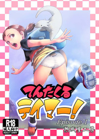 第2頁圖